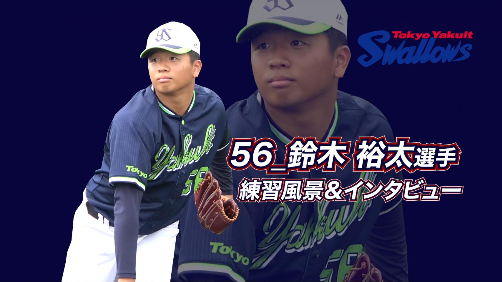 Focus On Players 東京ヤクルトスワローズ